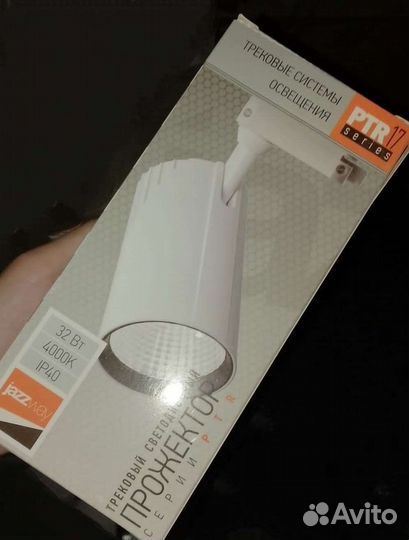 Светильник светодиодный трековый. Новый