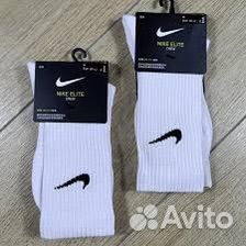 Носки nike высокие белые