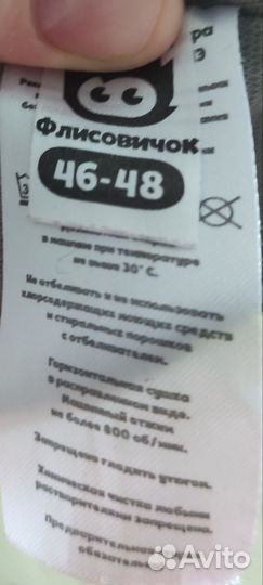 Бронь до 16.10Шапка шлем зимний Флисовичок 46-48