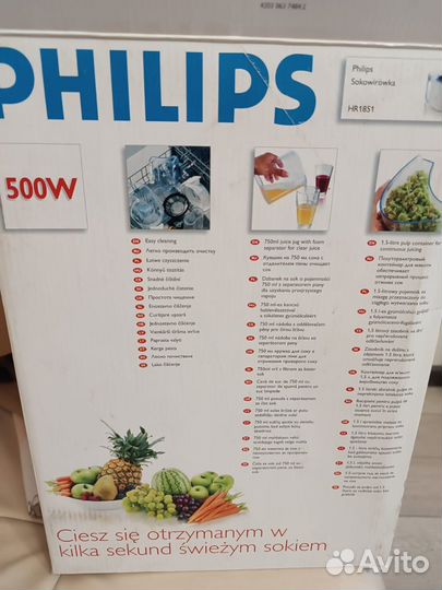 Новая Соковыжималка philips HR1851 центробежная