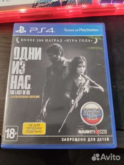 The last of us part 1 ps4