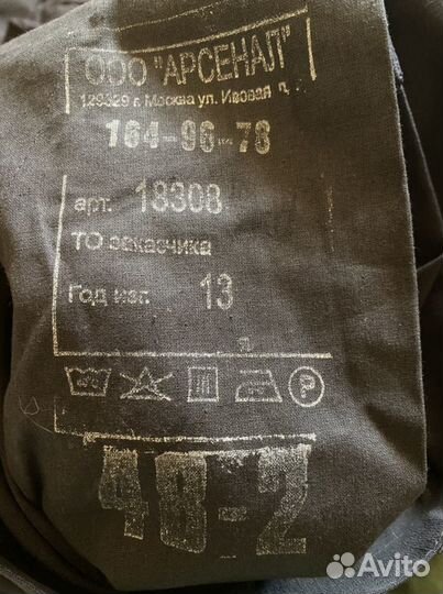 Форма полиции ппс