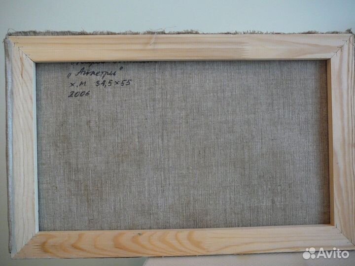 Айпетри.Худ.Жаров.Холст, масло.35х55 см. Идеал.сос