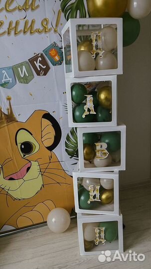 Баннер на день рождения