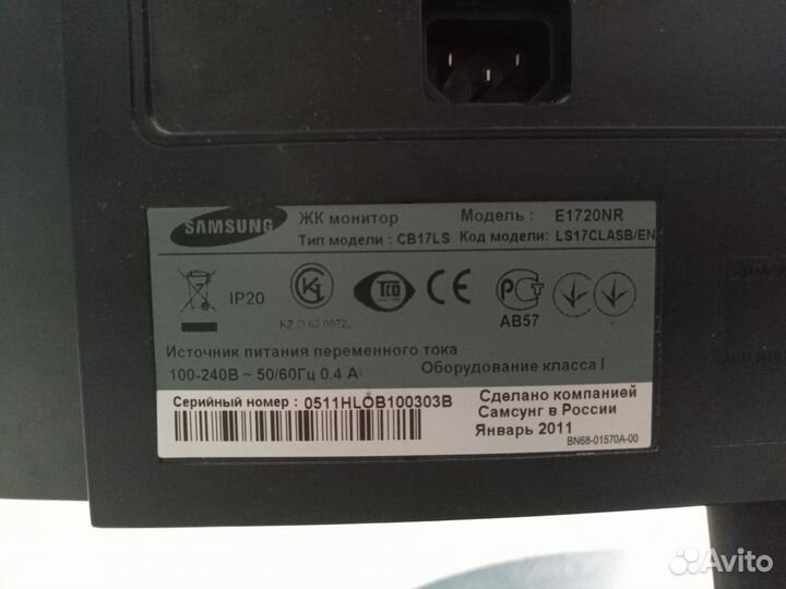 Монитор Samsung SyncMaster