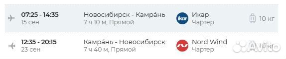 1-комнатная квартира в аренду, Новосибирская обл. Новосибирск, Красный пр-т, 236 — 35 000…