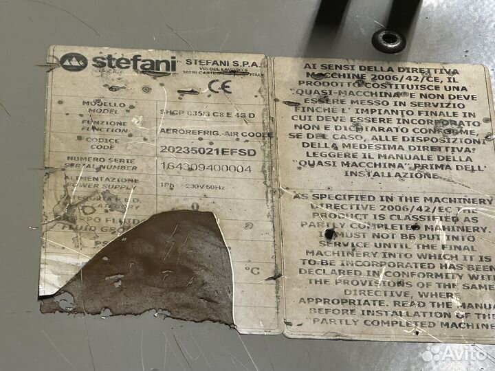 Воздухоохладитель 11кВт