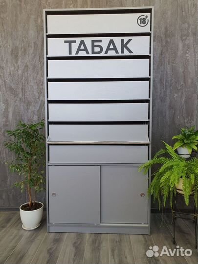 Шкаф для сигарет на 91 видов с накопителем свет