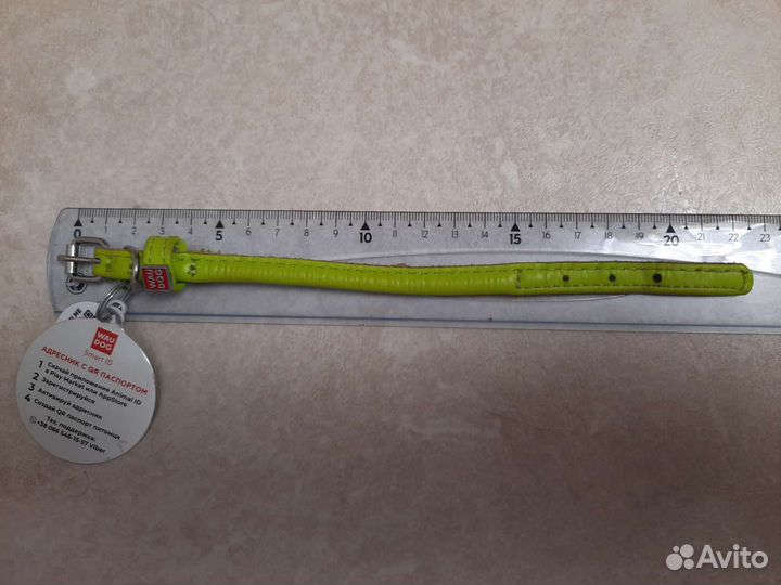 Ошейник для собак