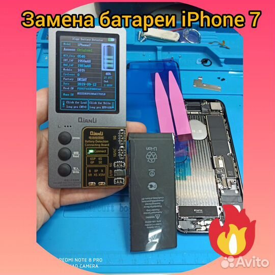 Ремонт телефонов, планшетов и ноутбуков