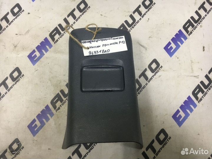 Накладка центральной колонки Ниссан Примера Р12