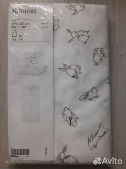 Пододеяльник и наволочка для кроватки IKEA