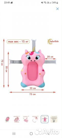 Гамак матрас для купания