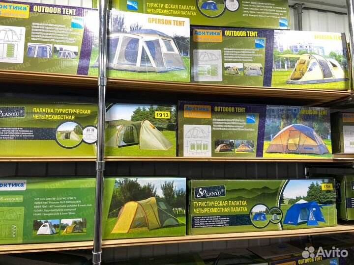 Палатка туристическая
