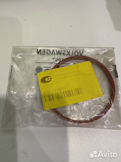 Прокладка дроссельной заслонки VAG 03C 133 073A