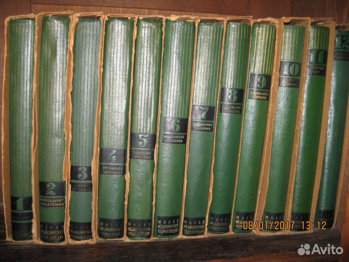 Малая медицинская энциклопедия -12 томов (1965г)