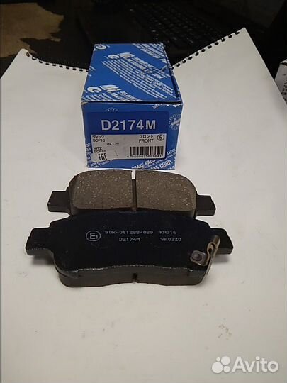 Колодки передние To Yaris,Vitz,Platz,Probox