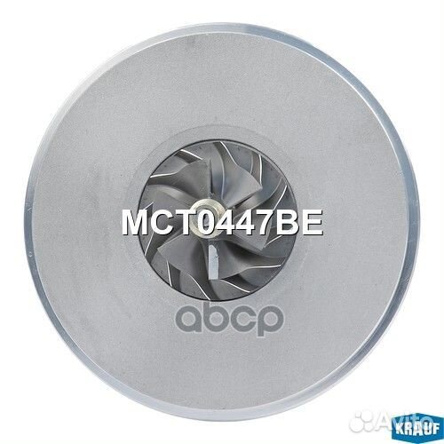 Картридж для турбокомпрессора mct0447be Krauf