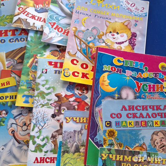 Детские книги пакетом