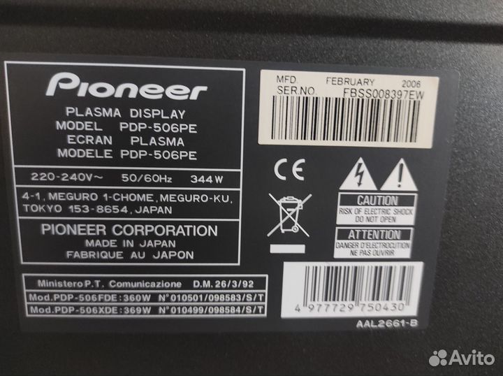 Телевизор pioneer
