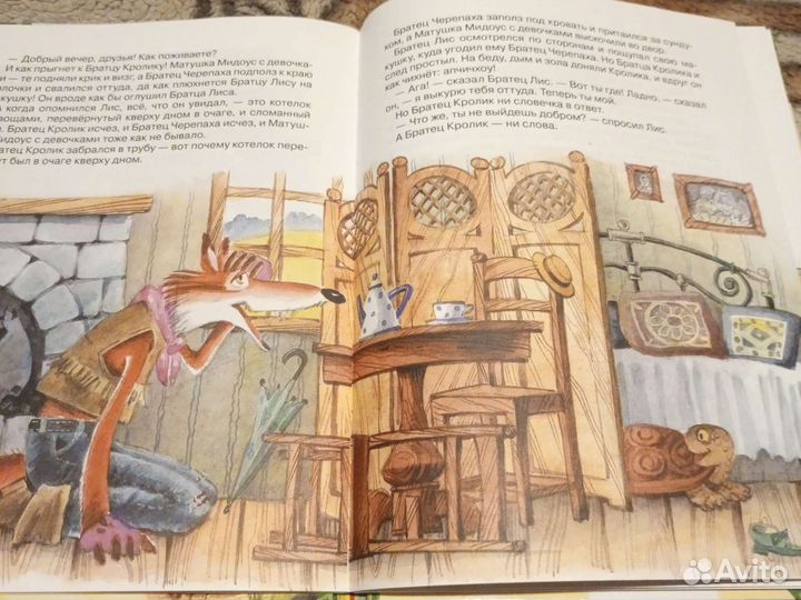 Детские книги для детей