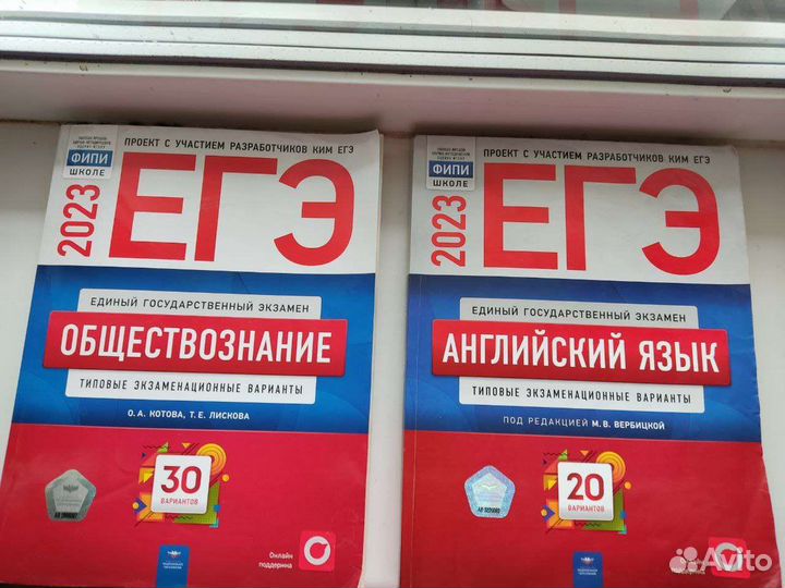 Пособия и учебники