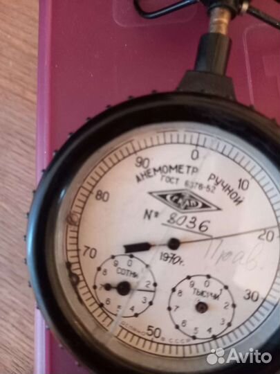 Анемометр СССР