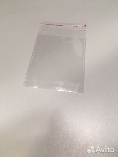 Упаковочный пакет 7*9см