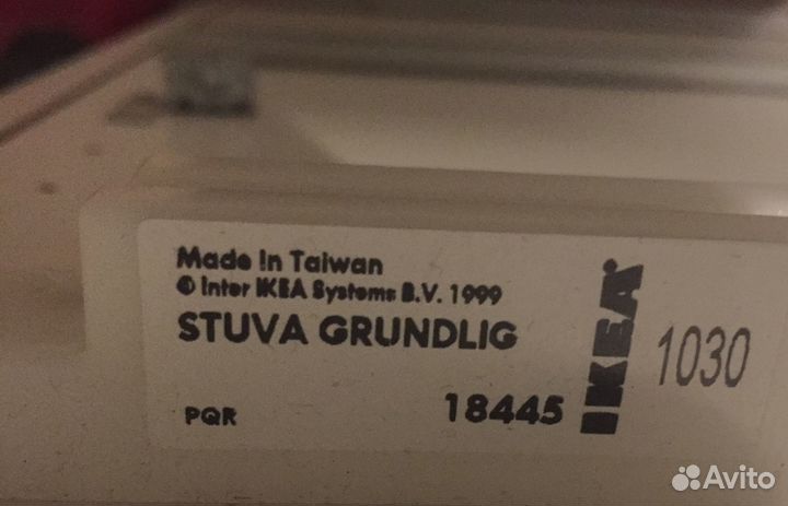 Шкаф детский IKEA stuva grundlig