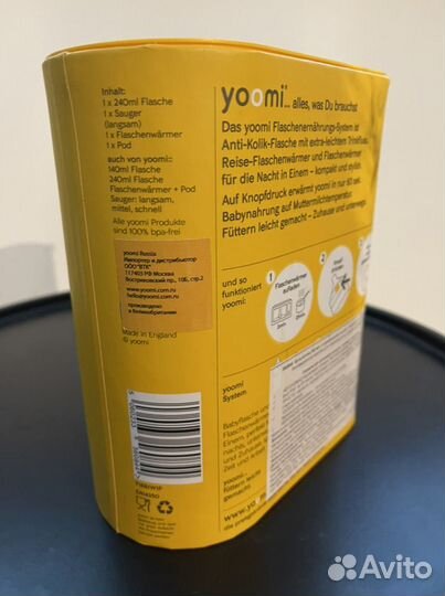 Бутылочка для кормления с подогревателем Yoomi