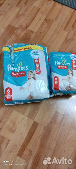 Подгузники/ трксики памперс 6