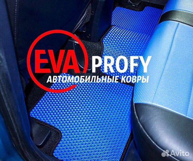 Коврики Eva для Lexus NX 200 внедорожник 2014