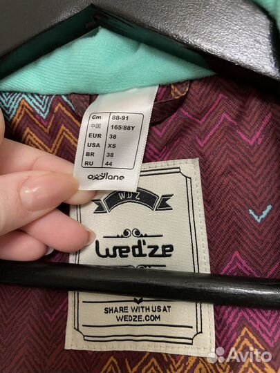 Женская куртка для горнолыжного спорта wedze