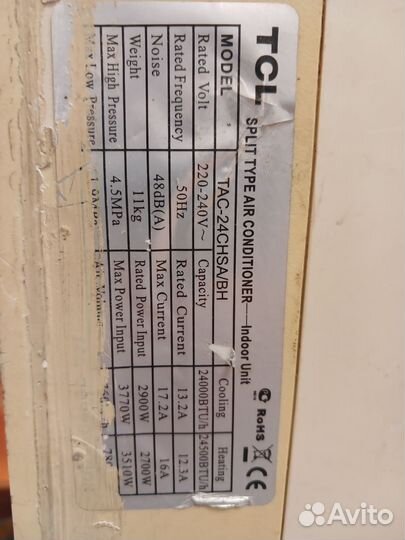 Кондиционер 24 бу