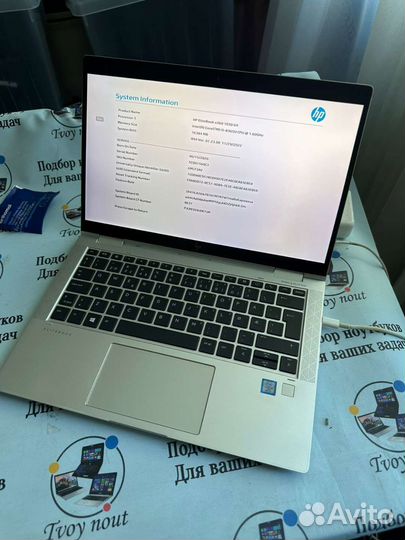 Трансформер HP elitebook X360 1030 G4 16gb ram