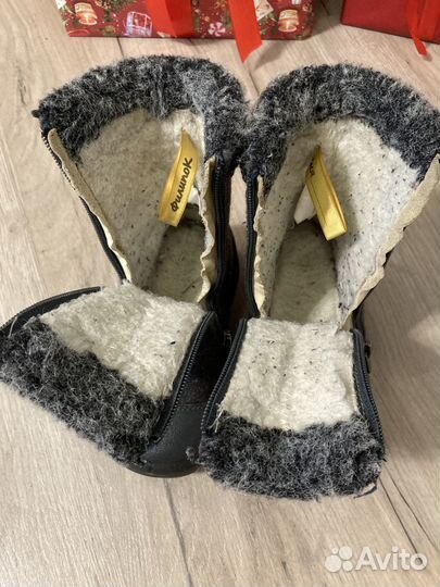 Валенки Филлипок 25