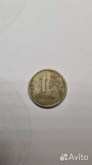 Один рубль 2009 г