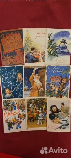 Открытки СССР. Ретро. До 1970гг