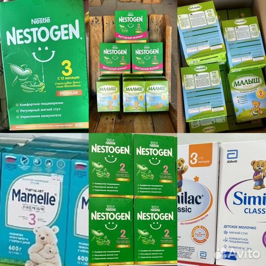 Детское питание с доставкой на дом