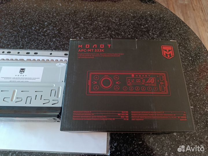 Магнитола Урал молот