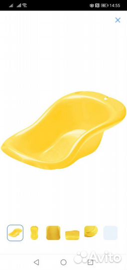 Ванночка для купания