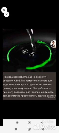 Очиститель увлажнитель Bork Rain