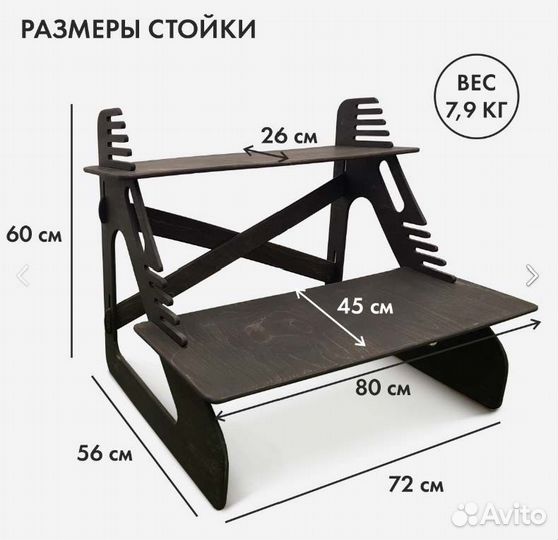 Стойка для компьютера для работы стоя