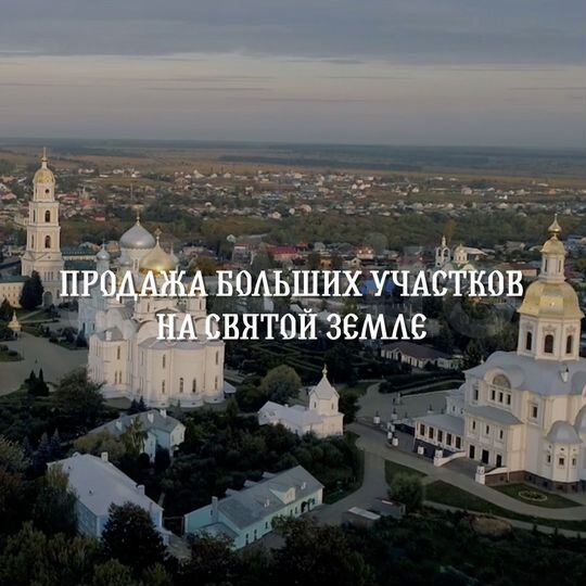 Участок 98 сот. (СНТ, ДНП)