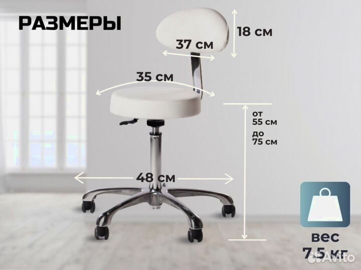 Стул мастера