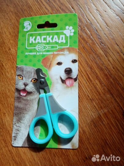 Ножницы для стрижки когтей животных когтерез
