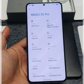 Meizu 20 Pro, 12/512 ГБ