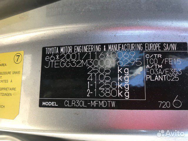 Разбор на запчасти Toyota Previa (Estima) 2000-200