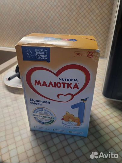 Детская смесь 1