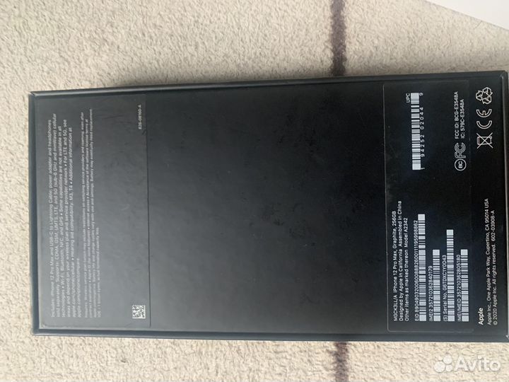 Коробки от iPhone